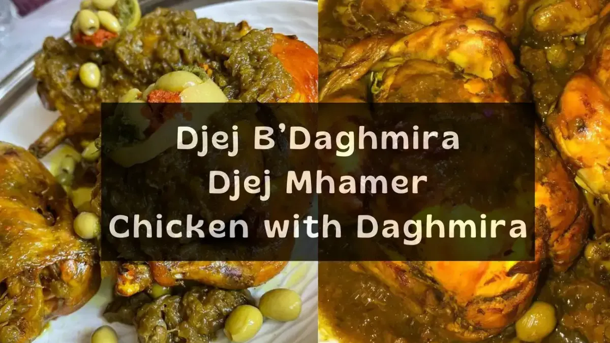 Djej Maqli (Mhamer) Recipe: Moroccan Chicken with Onion and Olive Sauce